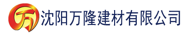 沈阳红桃国产电影建材有限公司_沈阳轻质石膏厂家抹灰_沈阳石膏自流平生产厂家_沈阳砌筑砂浆厂家